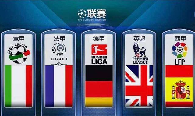 意天空预测国米vs拉齐奥意杯首发：塔雷米搭档阿瑙，比塞克首发.